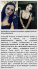 Прикрепленное изображение: IMG-20190820-WA0000.jpg