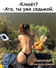 Прикрепленное изображение: wy5KpNB87ac.jpg