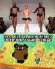 Прикрепленное изображение: 20S3CpHTljA.jpg
