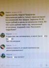 Прикрепленное изображение: 301.jpeg