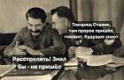 Прикрепленное изображение: Знал бы - не пришёл!.jpg