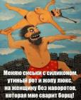 Прикрепленное изображение: image.jpeg