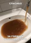 Прикрепленное изображение: r4neeN44DTk.jpg