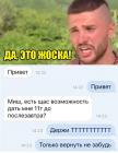 Прикрепленное изображение: 3BTRdbIJyzE.jpg