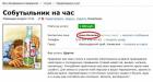 Прикрепленное изображение: 1429030930_16.jpg