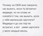 Прикрепленное изображение: J0o8a5Q6431dk.jpg