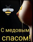 Прикрепленное изображение: IMG-20190814-WA0001.jpg