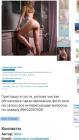 Прикрепленное изображение: Screenshot_20190730-154934_Samsung Internet.jpg