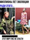 Прикрепленное изображение: Yvsj5AvPcSs.jpg