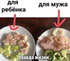 Прикрепленное изображение: Для ребенка и мужа.jpg