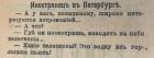 Прикрепленное изображение: 67719001_2126849717425771_3859363784330051584_n.jpg