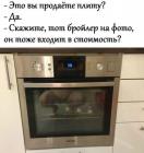 Прикрепленное изображение: 1597172966.jpg