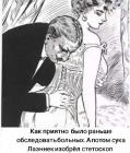 Прикрепленное изображение: 1597349498.jpg