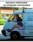Прикрепленное изображение: 1597711169.jpg