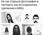 Прикрепленное изображение: 1598037896.jpg