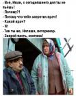 Прикрепленное изображение: Ветеринар Y35nTXt1PEQ.jpg