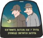 Прикрепленное изображение: Залупа у трупа.jpg