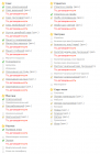 Прикрепленное изображение: 1111.png