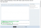 Прикрепленное изображение: Мультизагрузка.png