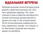 Прикрепленное изображение: NINuKIRq09A.jpg