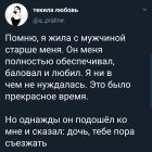 Прикрепленное изображение: 255FBDD2-3DE6-4370-9836-5A1D816EC654.jpeg