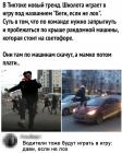 Прикрепленное изображение: Беги если не лох.jpg