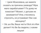 Прикрепленное изображение: Причины развода.jpg
