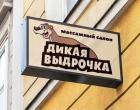 Прикрепленное изображение: xb6uPpAn15k.jpg