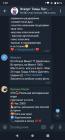 Прикрепленное изображение: Screenshot_20210821_015744.jpg