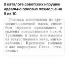 Прикрепленное изображение: 240827061_6161243590584190_487798801939572522_n.jpg