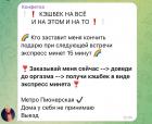Прикрепленное изображение: photo_2021-07-25_11-57-39.jpg