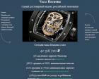Прикрепленное изображение: 18-33-58-P_ZJX8loomw.jpg