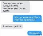 Прикрепленное изображение: 1661503132.jpg