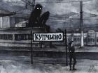 Прикрепленное изображение: Купчино.jpg