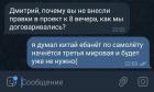 Прикрепленное изображение: Тайвань.jpg