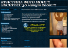 Прикрепленное изображение: Снимок экрана (355).png