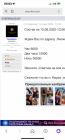 Прикрепленное изображение: 69EBA0F3-D5F6-4D9F-8800-7699F1448BF9.png