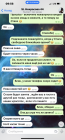 Прикрепленное изображение: A60A1F64-26C6-4DC8-A4BF-55624FD8C9BD.png