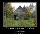 Прикрепленное изображение: 156499555555555555555555555555555555555555550046_6.jpg