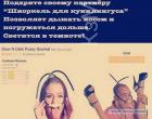 Прикрепленное изображение: Шноркель для куни.jpg