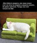Прикрепленное изображение: Диван крючком.jpg