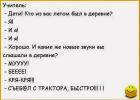 Прикрепленное изображение: IMG_20230827_113619_177.jpg