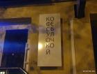 Прикрепленное изображение: 1690535300_shutok.ru.18261758.jpg