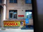 Прикрепленное изображение: IMG_20230807_145749.jpg