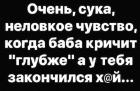 Прикрепленное изображение: Screenshot_20230829-151812~2.jpg