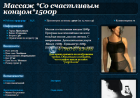 Прикрепленное изображение: Снимок экрана (357).png