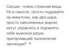 Прикрепленное изображение: 043c9023-4456-4d45-9c80-a4cbc7af75d0.jpeg