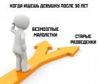Прикрепленное изображение: f8c68fe1-17f4-4394-be8d-5701eb7e650e.jpeg