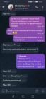 Прикрепленное изображение: Screenshot_20230809_161540_org.telegram.messenger.jpg