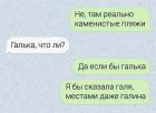Прикрепленное изображение: Сочинские пляжи.jpg